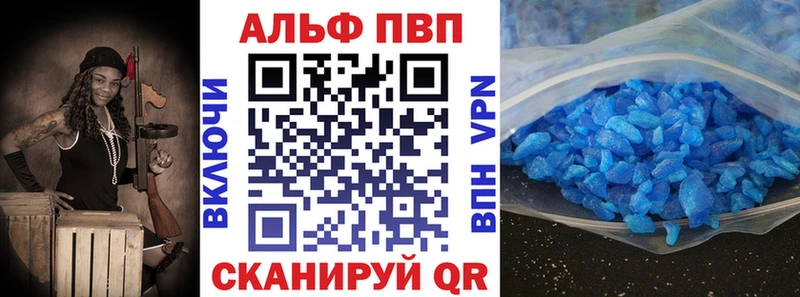 дарнет шоп  Касли  A PVP СК 