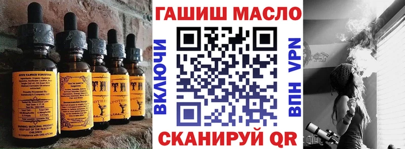 наркота  Касли  Печенье с ТГК конопля 