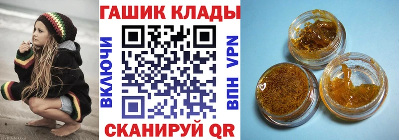 Гашиш VHQ  Касли 
