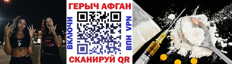 Героин гречка  дарнет шоп  Касли 