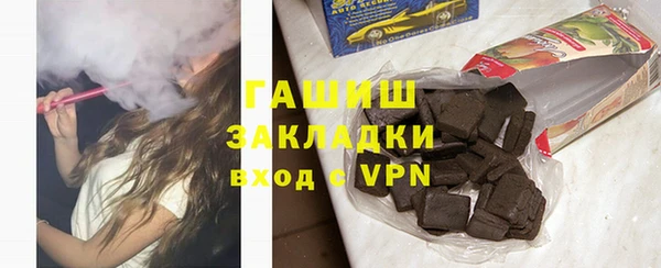 Альфа ПВП Касимов