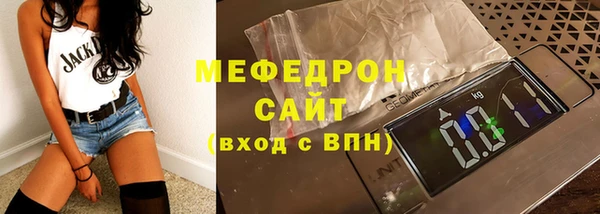 ALPHA-PVP Каменск-Шахтинский