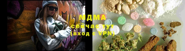дистиллят марихуана Карпинск