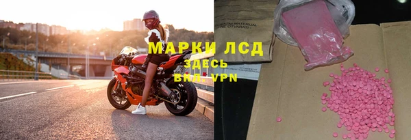 дистиллят марихуана Карпинск