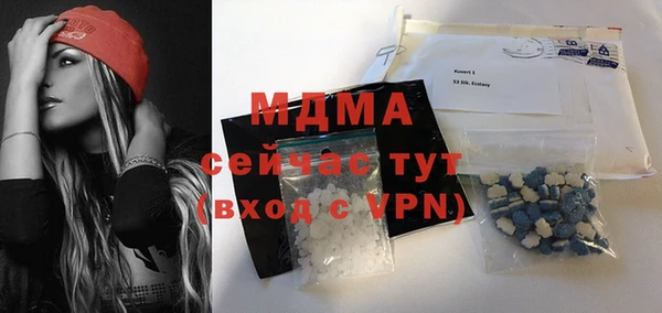 бутират Покровск