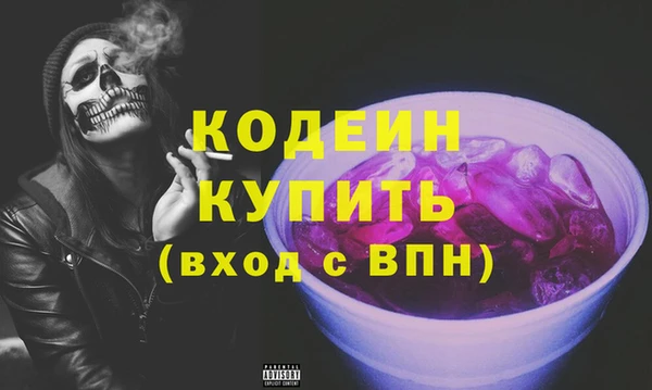 Альфа ПВП Касимов