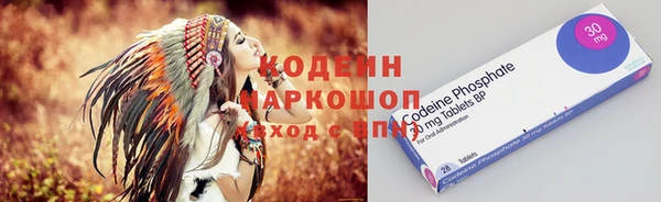 Альфа ПВП Касимов