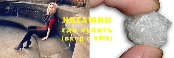 дурь Рославль