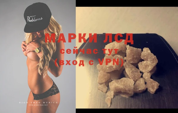 прущая мука Сатка
