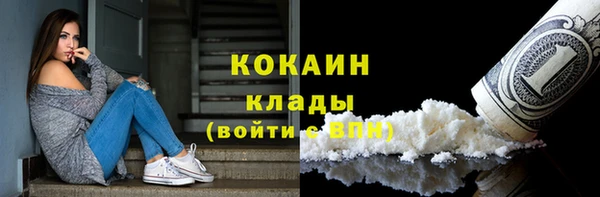 эйфоретик Покров