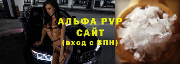 Альфа ПВП Касимов