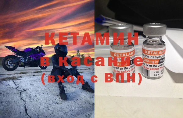 mix Саяногорск