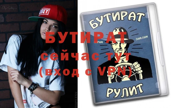 марки nbome Мегион