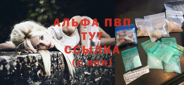 дистиллят марихуана Карпинск