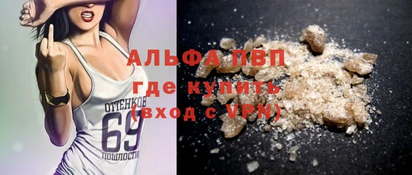 Альфа ПВП Касимов