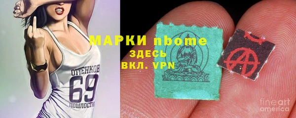 spice Каменногорск