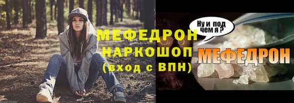 эйфоретик Инта