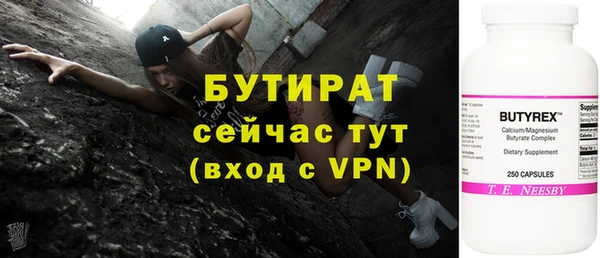дурь Медногорск