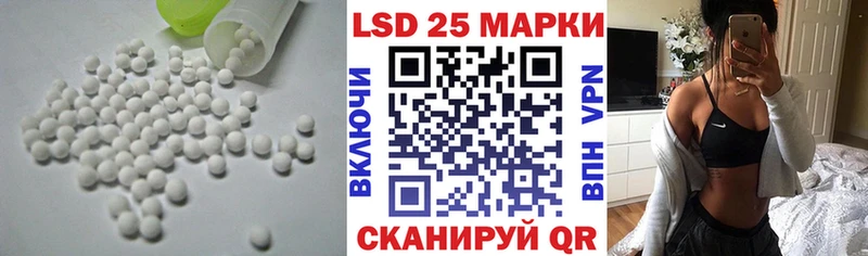 LSD-25 экстази ecstasy  где можно купить   Касли 