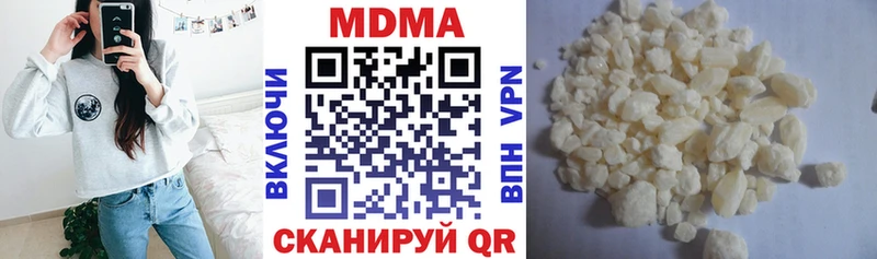MDMA Molly  закладка  Касли 