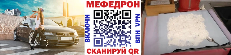МЯУ-МЯУ кристаллы  МЕГА сайт  Касли  продажа наркотиков 