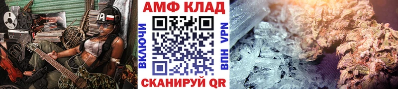 MEGA tor  Касли  Метамфетамин мет 