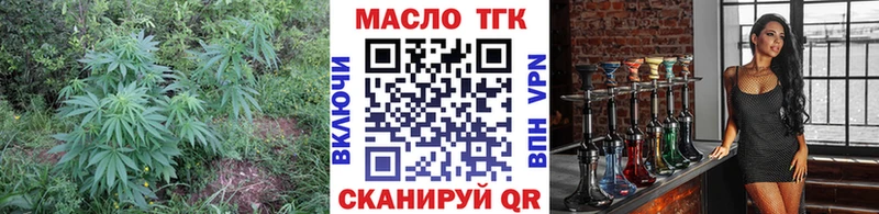 ТГК гашишное масло  MEGA tor  Касли 